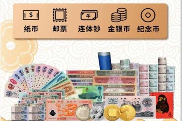 三江县回收银元钱币.jpg