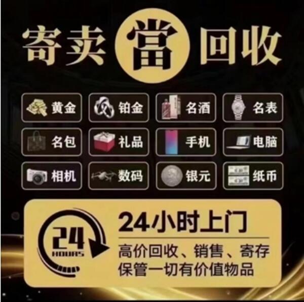 三江县抵押汽车